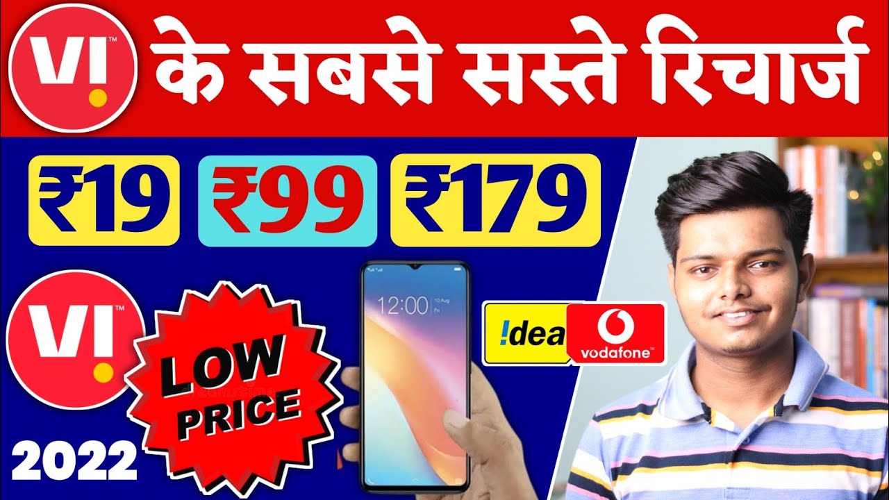 Vi ka Sabse Sasta Recharge | Vi Cheapest 4G Validity Recharge Plans 2022