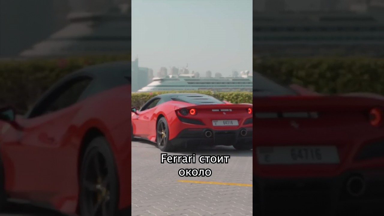 Самая богатая автомобильная компания