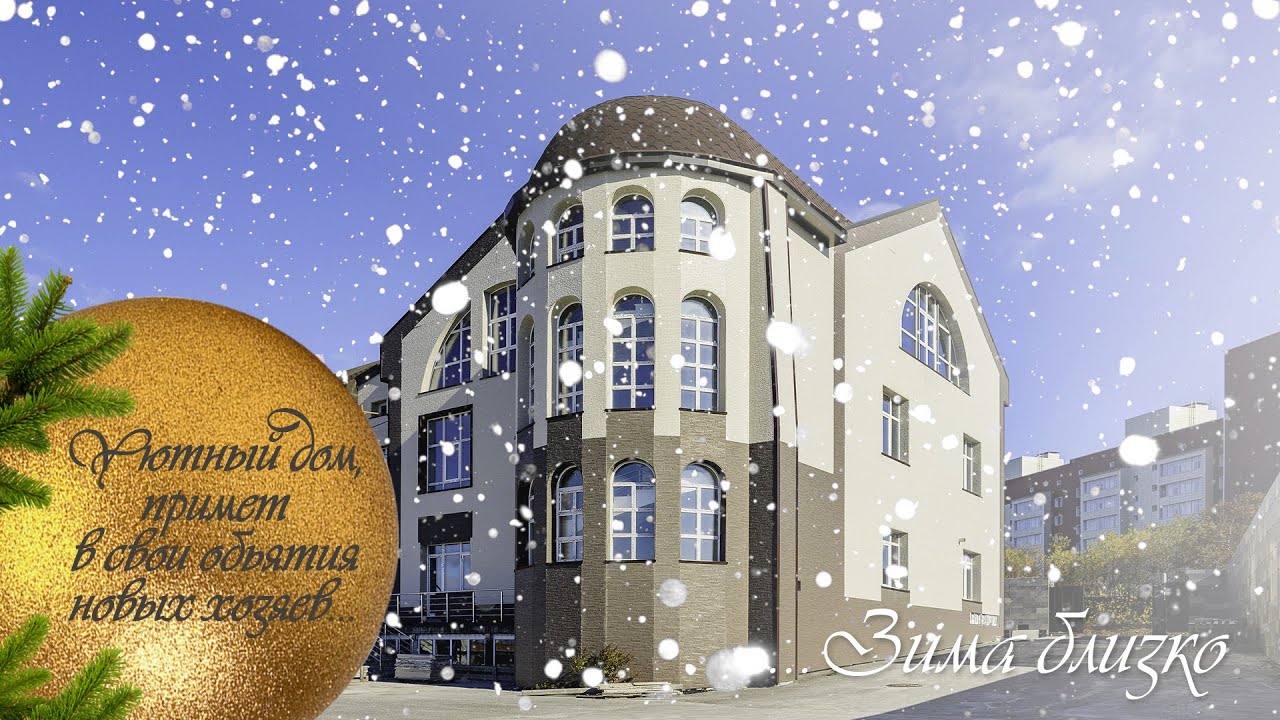 Продажа коттеджа 1400 кв.м ул. Якорная, Петропавловск-Камчатский - YouTube