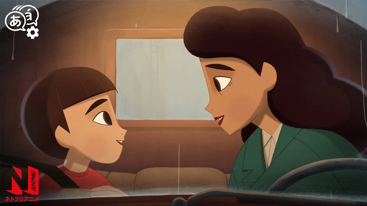 Arriving in Nevergreen City | My Father's Dragon | Clip | Netflix Anime