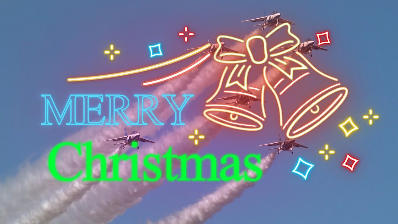 4K】ブルーインパルスからの贈り物🎁🎄クリスマスツリーローパス