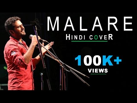Premam Malare - A Beautiful Hindi Cover