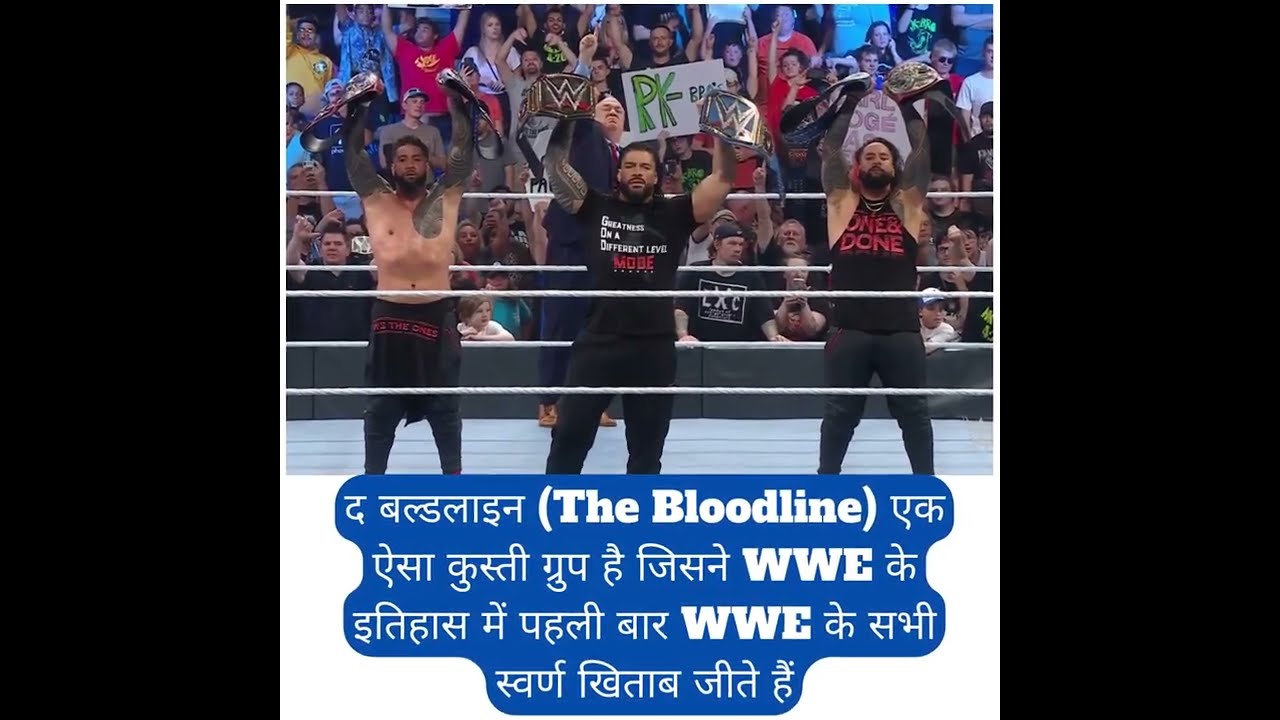 'Ho Gaya Title Unification🔥' Roman Reigns & Bloodline ALL Champion - WWE Smackdown Highlights 2022