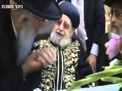 Rab Ovadia Yosef Z