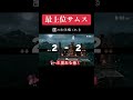 どうすりゃいいんだよ!!!#スマブラ #スマブラsp #ゴブリン