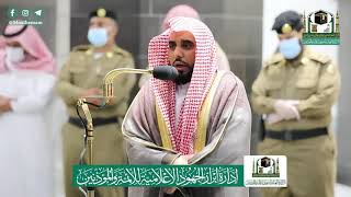 18th July 2020 Makkah 'Isha Sheikh Juhany Surah Ibrahim