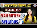 Navodaya Vidyalaya Class 11 Exam Pattern &amp; Syllabus | JNVST Full Details | JNV Update | RWA