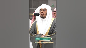 فاجعل أفئدة من الناس تهوي إليهم ~ تلاوة تحبيرية آسرة للشيخ ياسر الدوسري - عشاء 27 ذو القعدة 1445هـ