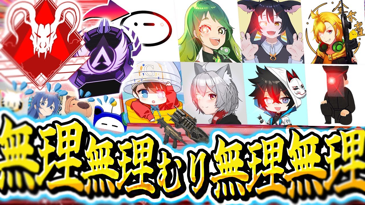 APEX】プレマスだらけのカスタム無理すぎるんだがwwwww【ゆっくり