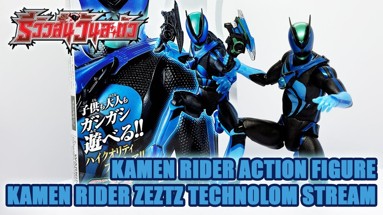 KAMEN RIDER ACTION FIGURE KAMEN RIDER ZEZTZ TECHNOLOM STREAM - A