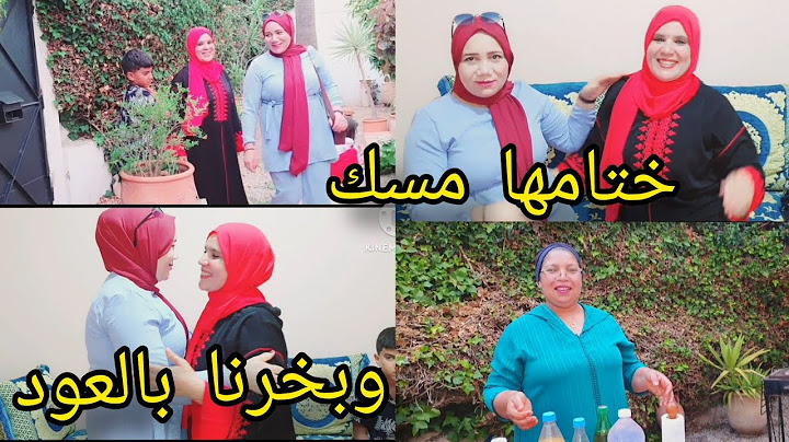 #مربوحة  ختامها مسك رجال البلاد شدونا ومبغاوش يطلقونا وبخرنا ليهوم بالعود وسرغينة مسقية
