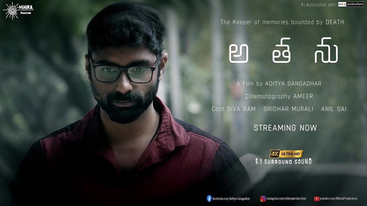 ATHANU Telugu short film with English Subtitles | 4K | 5.1 SURROUND