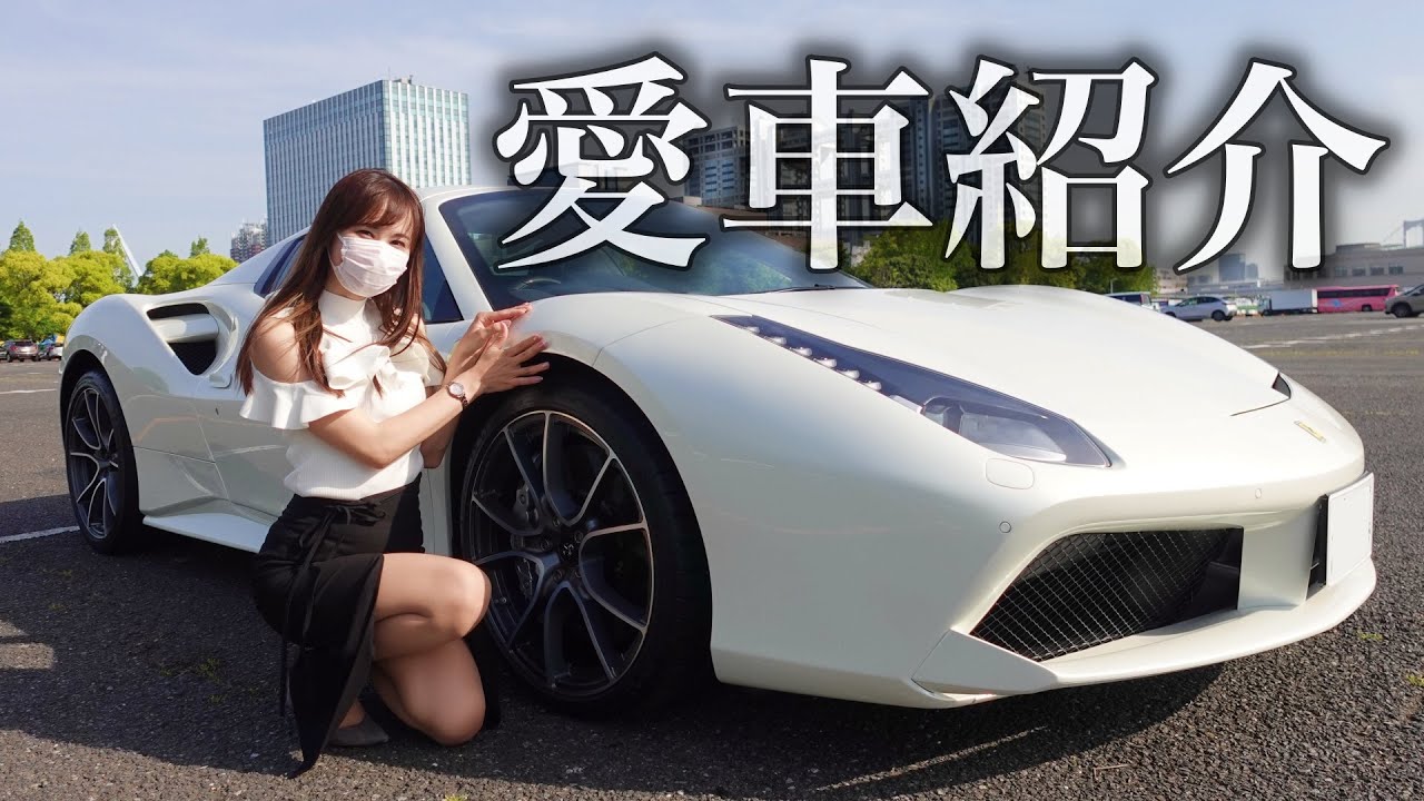 I made a manly purchase] A thorough review of the interior and