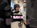【失敗しました】　#ヘアカタログ#イメチェンカット #ショートヘア #美容室 #美容室失敗