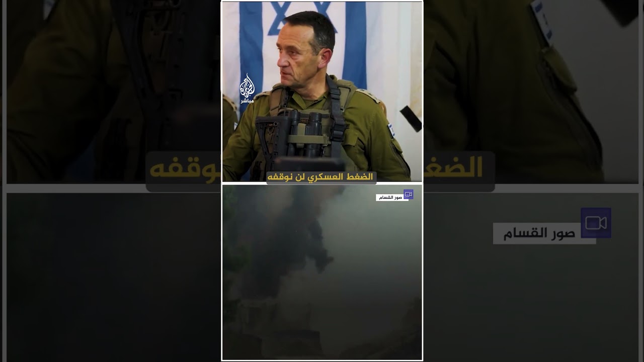 رئيس الأركان الإسرائيلي: نحن هنا من أجل أن ندمر أكبر قدر من البنى التحتية