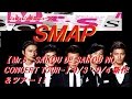 【SMAP】ニューアルバム『Mr.S』9月3日リリース!!