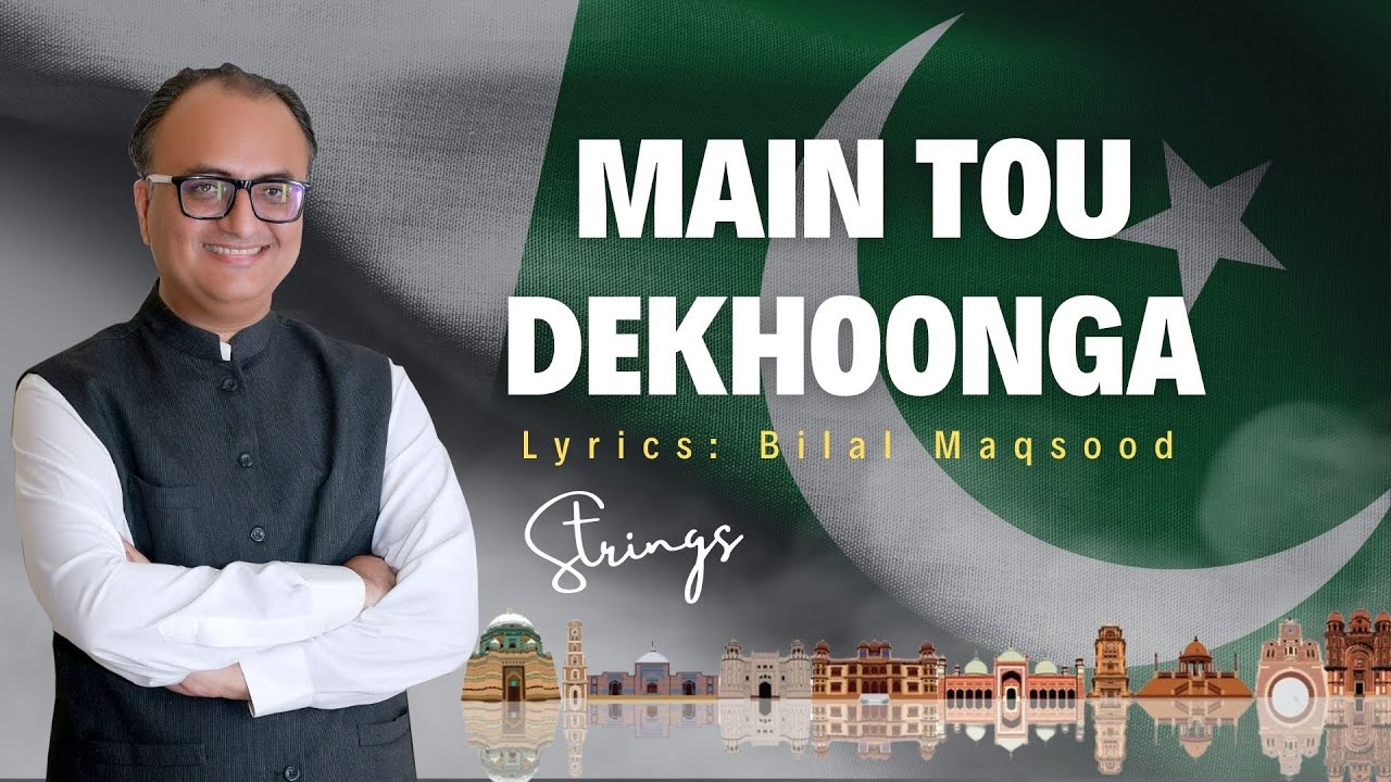 Thumbnail for Main to Dekhunga | Strings | Rising Pakistan - A Dream of Millions!