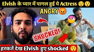Elvish क पयर म पगल हई य Actress Ll Fans क दखकर लग तगड झटक