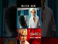 కాంచన, నువ్వు దెయ్యం సినిమా చూస్తున్నావా? | Kanchana | Delugu movies
