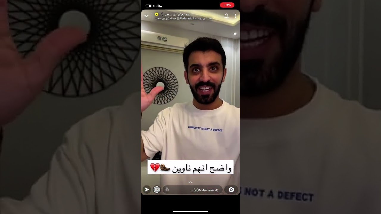 عبدالعزيز بن سعيد بالاستراحه يبونه يطبخ