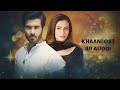 KHAANI OST 8D AUDIO FEROZE KHAN SANA JAVED RAHAT FATEH ALI KHAN
