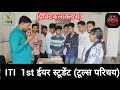 “ITI Practical Class: Tools का परिचय | Beginners Guide” #iti #itipractical #ititools @sunilsiriti