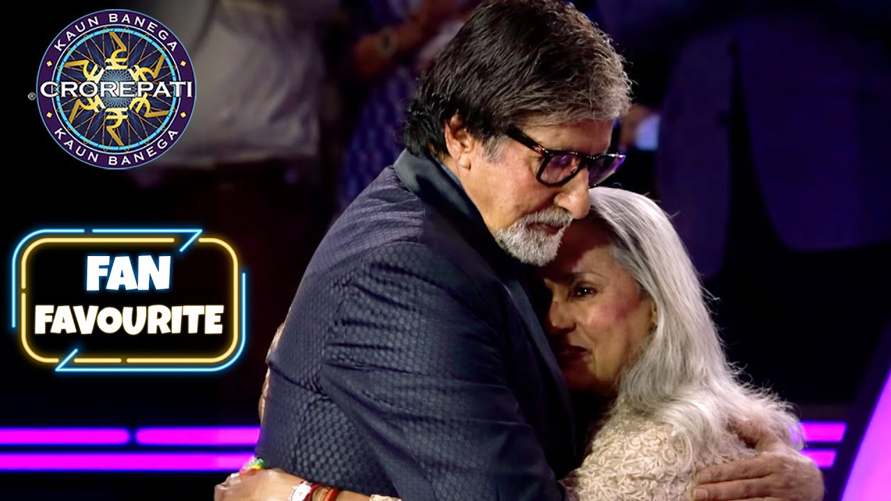 इनके romantic रिश्ते की गहराई को शब्दों में नहीं बाँधा जा सकता! | KBC Fan Favourite