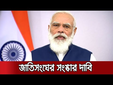 ভিডিও: নরেন্দ্র মোদি কোন রত্নপাথর পরেন?