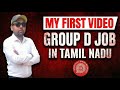 My Group D Job in Tamil Nadu 🇮🇳 | Railway Group D Life | Ground Reality