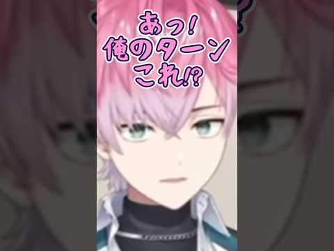 突然の質問にあたふたする皇れお #にじさんじ切り抜き #五木さきょう中 #すめら切り