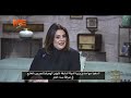 يد اللة كانت تعمل معي وتواجه تحدياتي السفيرة سها جندي تروي 
