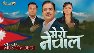 MERO NEPAL | New Nepali Song 2026 | Hari Bansha Acharaya, Preeti Ale, Mohit Bamsha, Kabita Nepali screenshot 5
