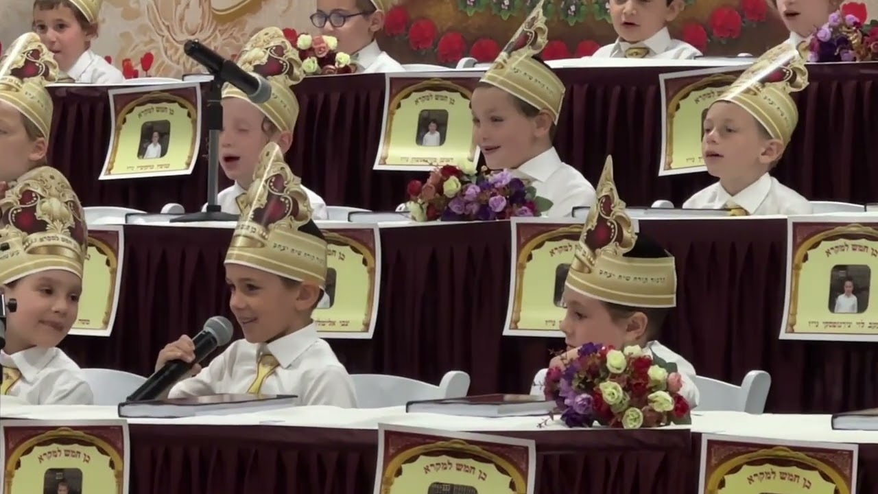 Chumash Mesibah Siach Yitzchok