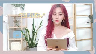 【专访】张紫宁生日愿望季 回答关于自己的24个问题 - 200305更新