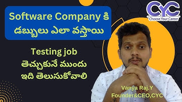 Software Company కి డబ్బులు ఎలా వస్తాయి | testing training and placement in hyderabad | CYC | Vanya