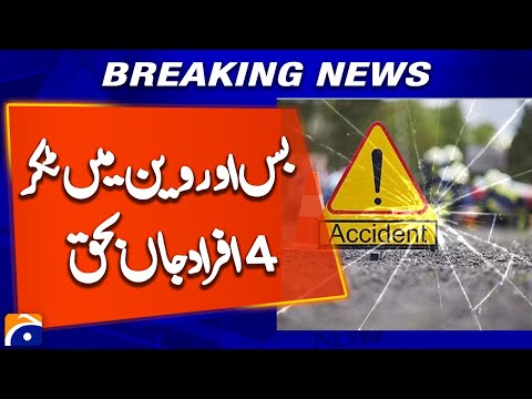 Video Multan Tragedy: 4 Killed in Bus and Van Collision Near Abdul Hakim on Motorway