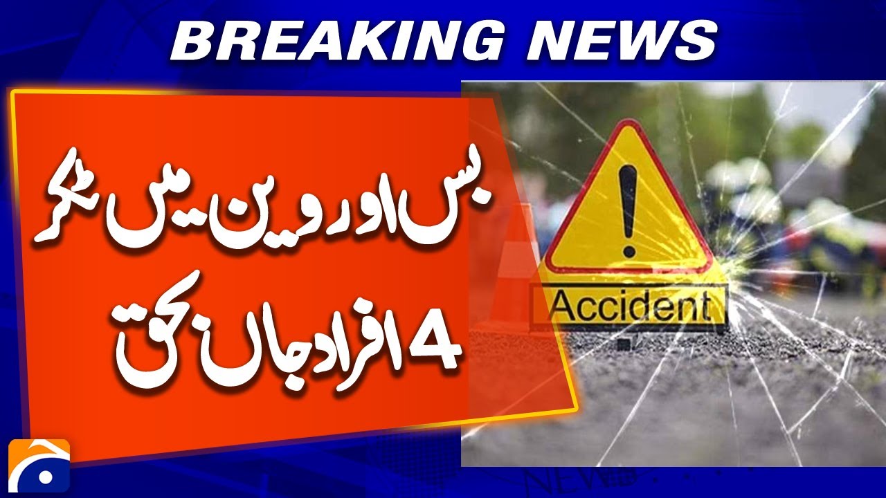 Multan Tragedy: 4 Killed in Bus and Van Collision Near Abdul Hakim on Motorway