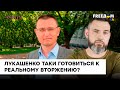 Під загрозою 4 області України? Путін завзято давить на Лукашенка, щоб Білорусь вступила у війну