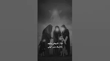 لو كلت رابع علي ياحسين ياشهيد كربلاء تصاميم حسينيه استقبال شهر محرم الحرام محرم عاشوراء 