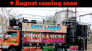Shiv Lehri Band Ambach At Vyara 9 August Adivasi Day
