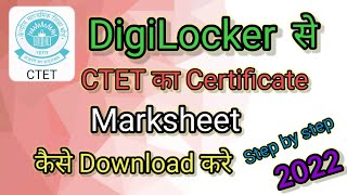 How To Download CTET Certificate And Marksheet 2022 || Mobile Se Download Kare #ctet @TechMSvideo screenshot 5
