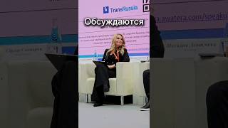 ST GROUP на TransRussia 2024. Крупнейшей международной выставке транспортно-логистических услуг