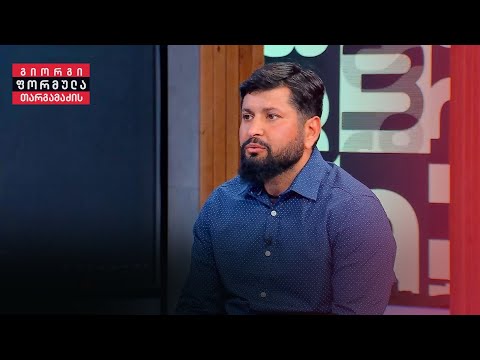 ოქტაი ქაზუმოვი | გიორგი თარგამაძის ფორმულა