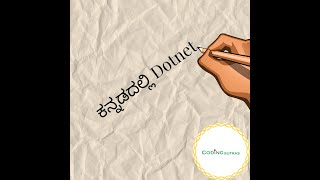 .Net Best Practice Entity Frameworkasnotracking