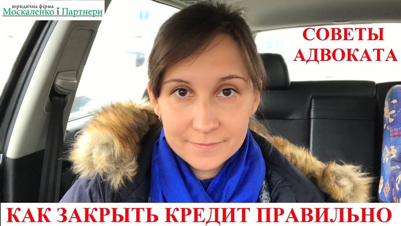 Карина москаленко адвокат биография