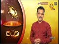 tharu walalla|eng
