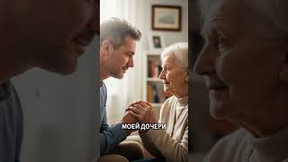 🎬 Название: Когда Жена Обидела Его Маму 😢 #ЖизненныеУроки