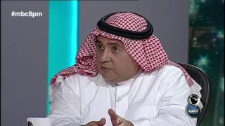 #MBC8PM #تفاصيل القرارات الوزارية مع داود الشريان الجزء الرابع - 6 حدث_في_الثامنة