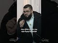 لا تجعل أعداءنا يستخدمونك الشيخ زين خير الله