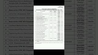 Upsc 2024 calendar! Upsc update! Upsc 2024 vacancy! #upsc #upscexam #upscpreparation #upsc2025